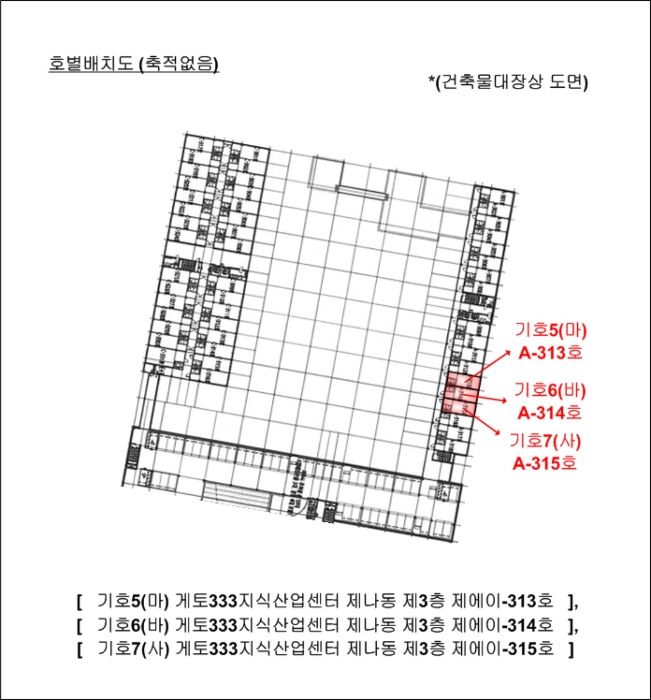 경매 물건 상세 사진