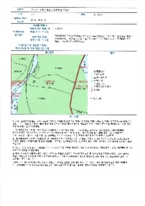경매 물건 상세 사진