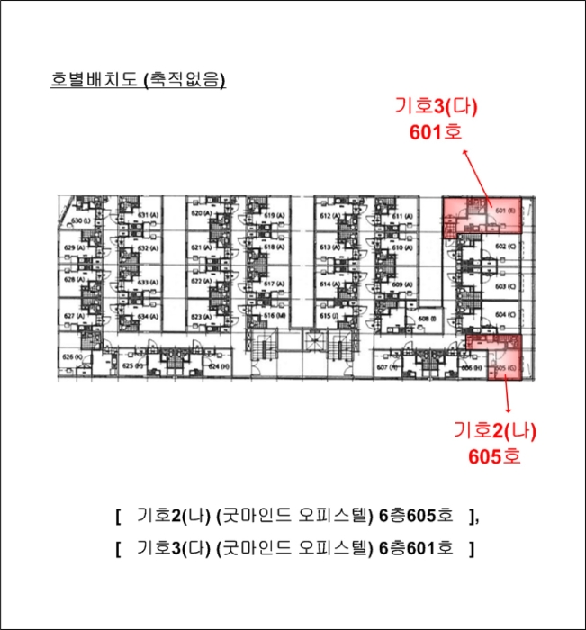경매 물건 상세 사진
