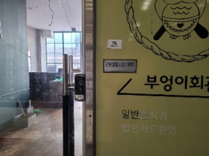 빛가람동 아파트 경…