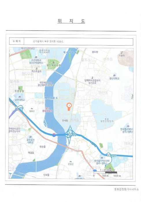 경매 물건 상세 사진