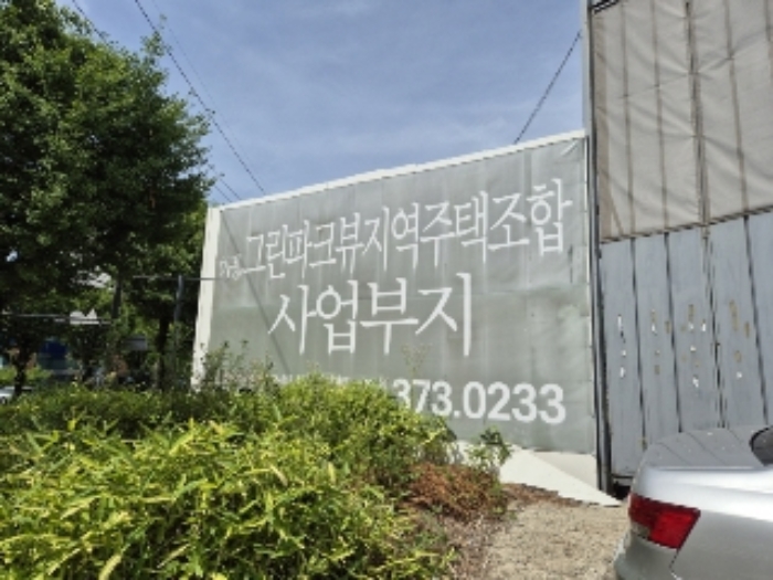 경매 물건 사진