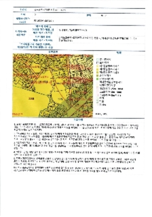 경매 물건 상세 사진
