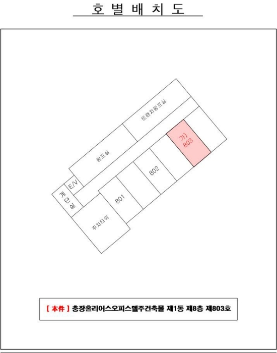 경매 물건 상세 사진