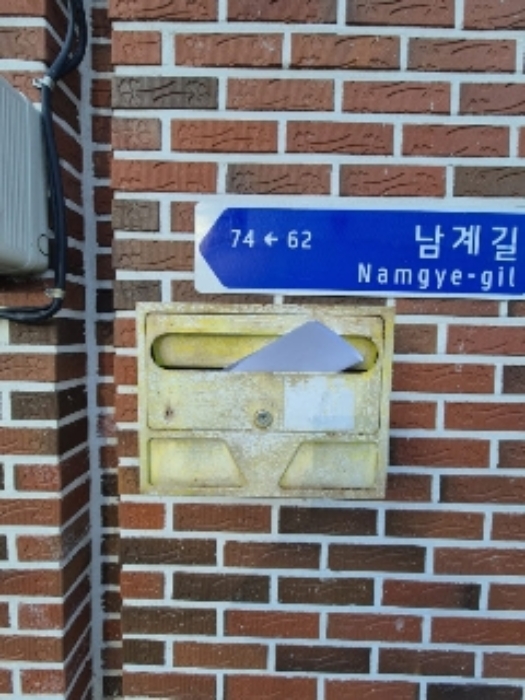 광주 내남동 나대지…