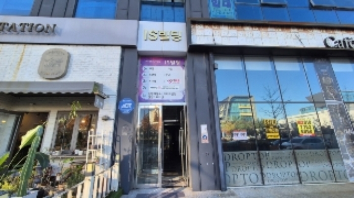 경매 물건 사진