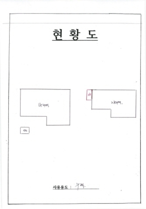 경매 물건 상세 사진
