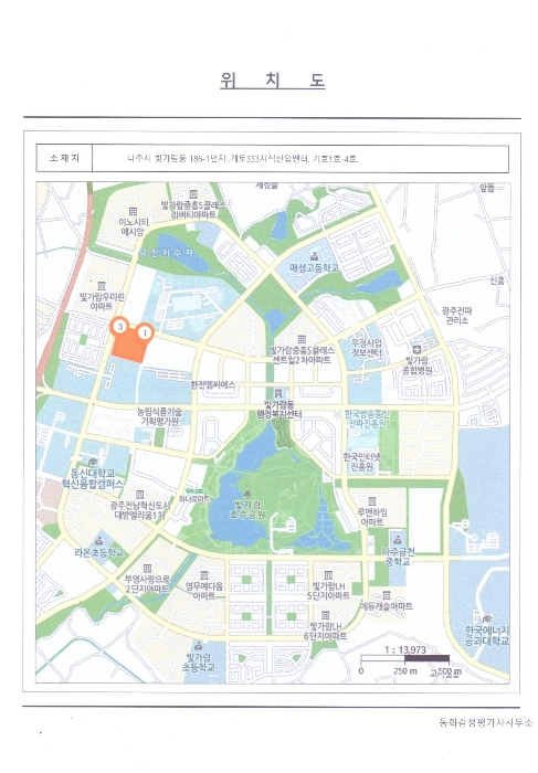 경매 물건 상세 사진