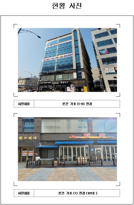 남악리 상가 경매,…