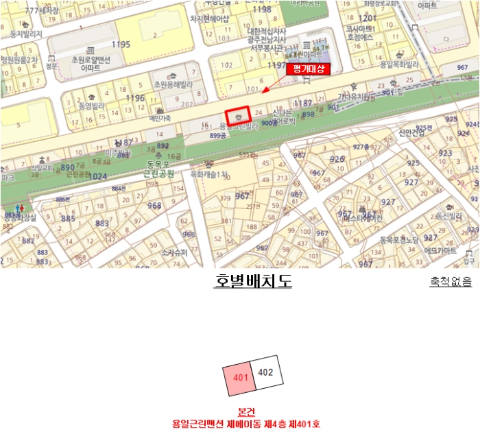 경매 물건 상세 사진