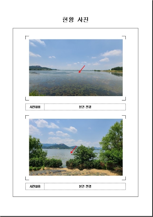 경매 물건 사진