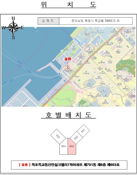 경매 물건 상세 사진