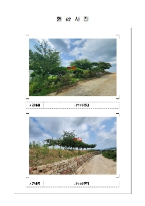 경매 물건 상세 사진