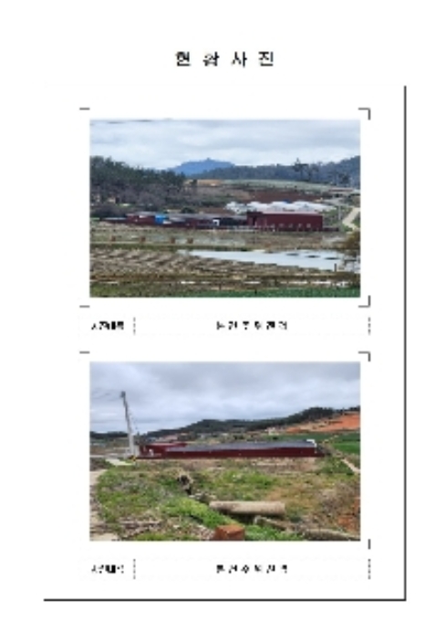 경매 물건 사진