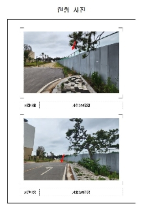 경매 물건 상세 사진
