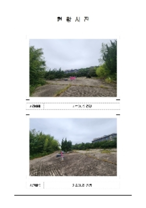 경매 물건 사진