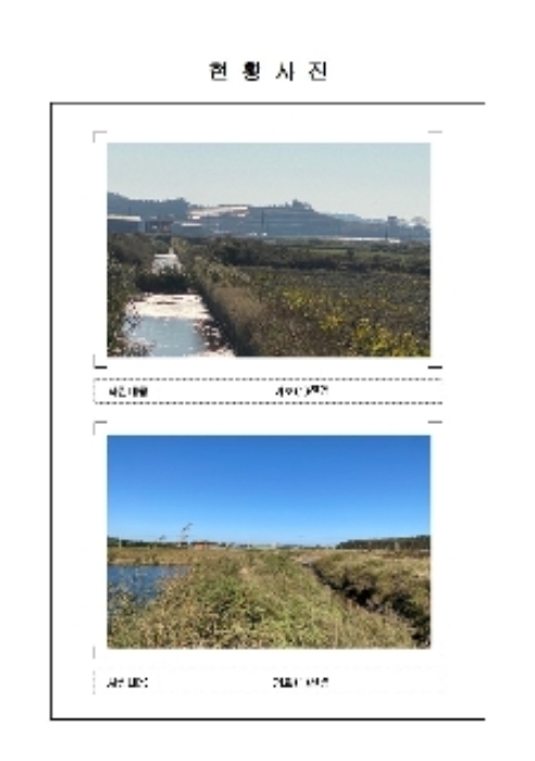 경매 물건 사진