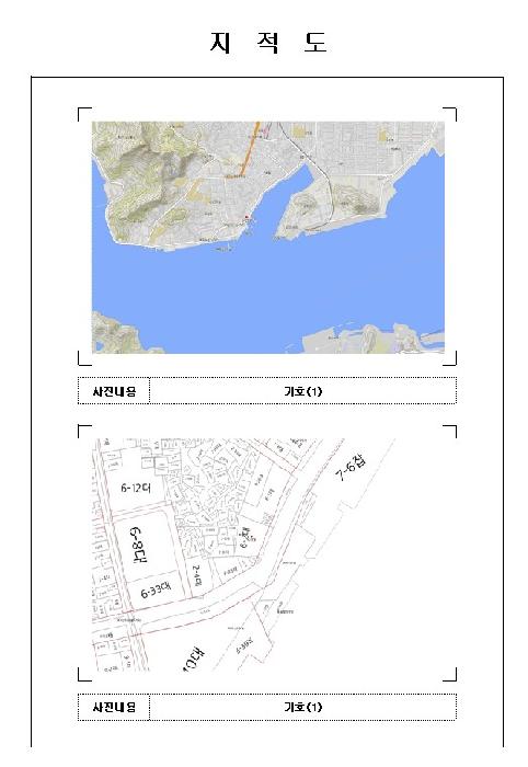 경매 물건 상세 사진