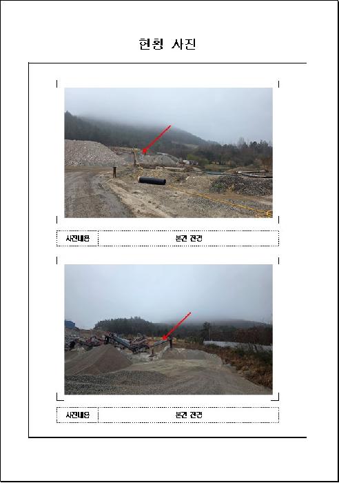 목포 대양동 부동산…