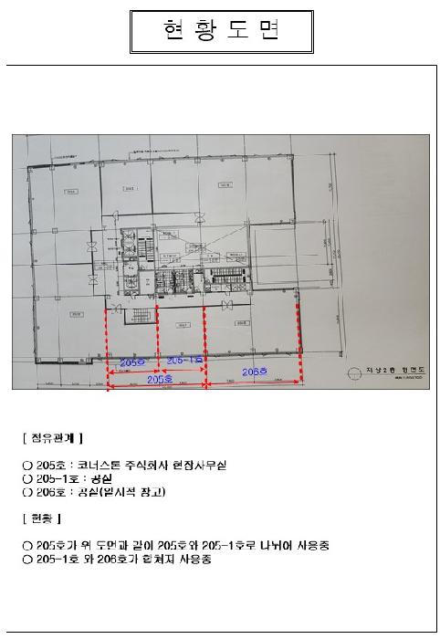 경매 물건 사진