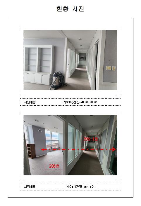 경매 물건 상세 사진