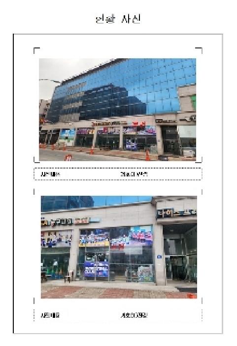 무안 삼향읍 상가 …