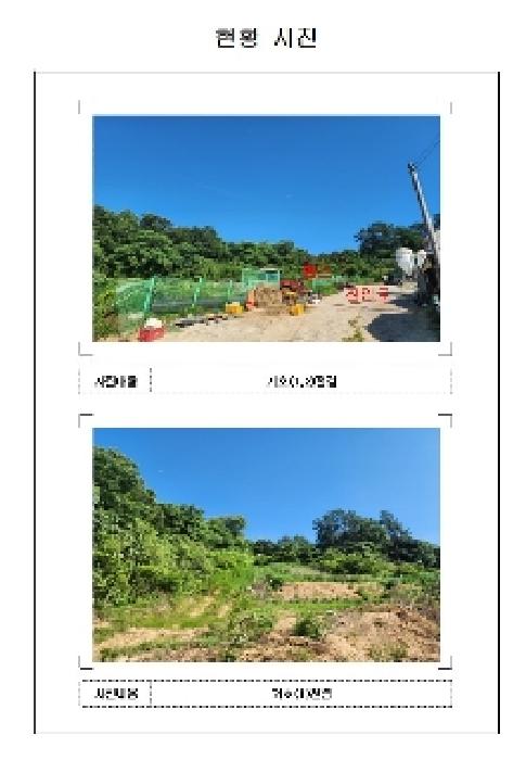 경매 물건 사진
