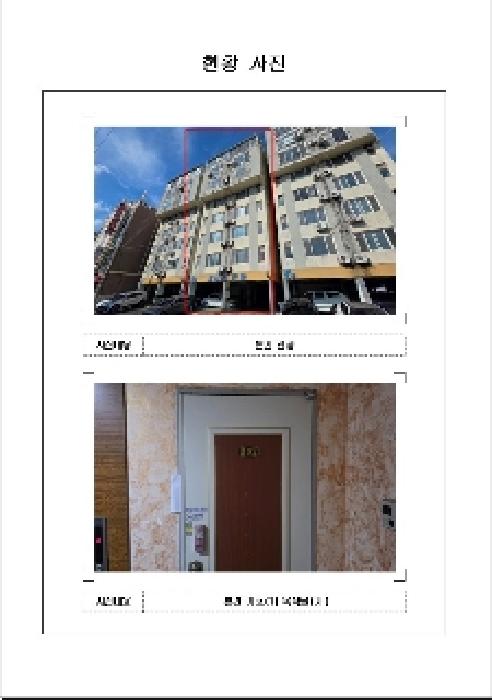 목포 상동 오피스텔…