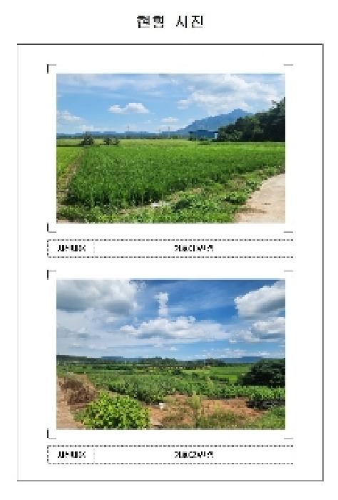 경매 물건 사진