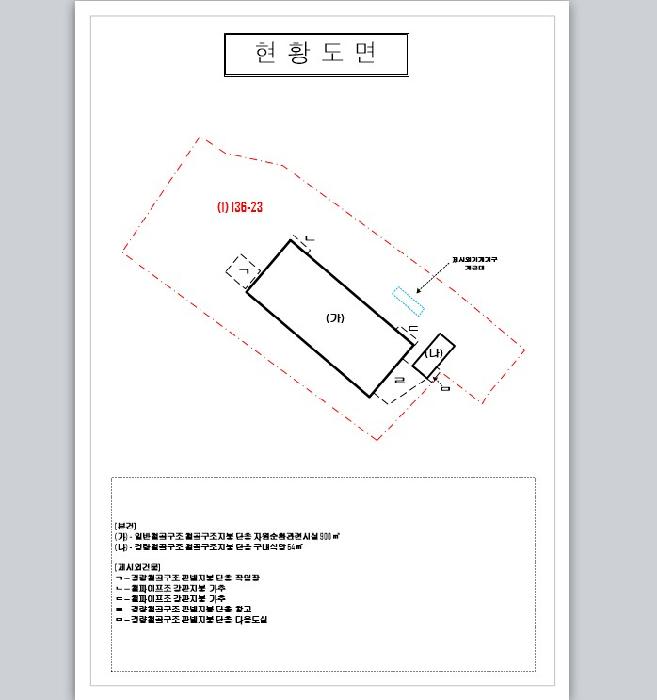 경매 물건 사진