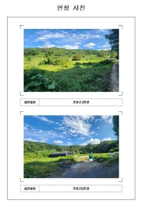 경매 물건 사진