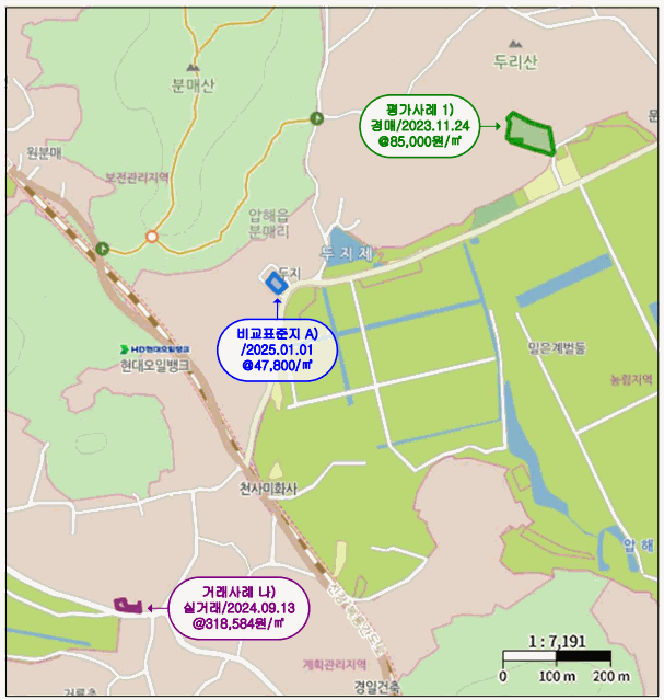 경매 물건 상세 사진