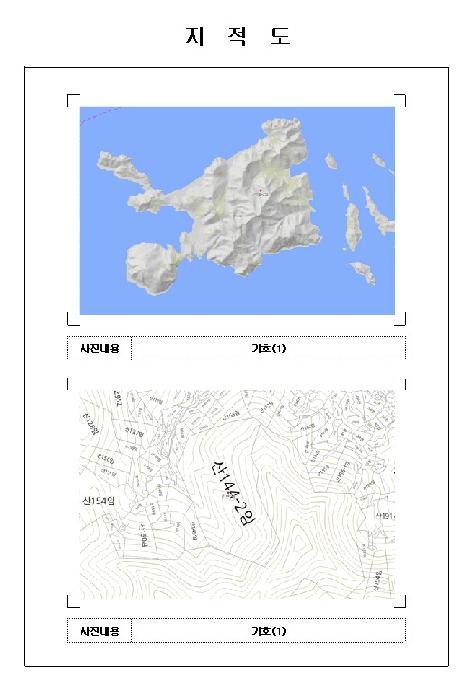 경매 물건 상세 사진