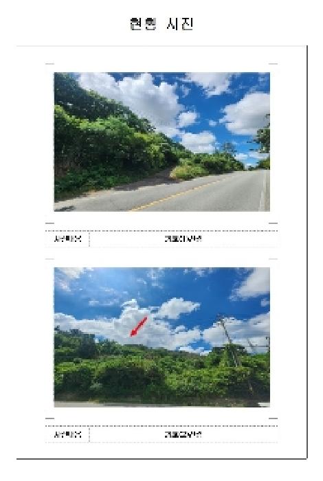 경매 물건 사진