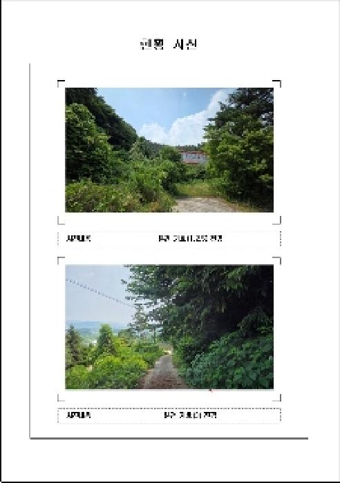 경매 물건 사진
