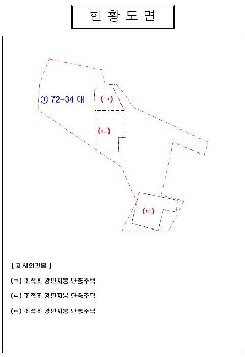 경매 물건 사진