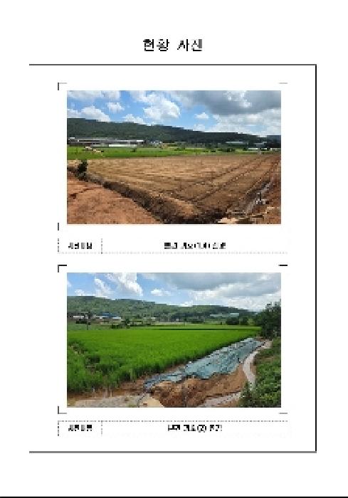 경매 물건 사진