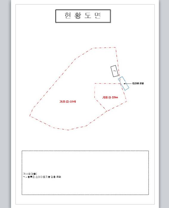 경매 물건 사진