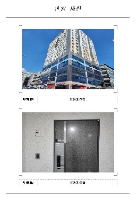경매 물건 사진