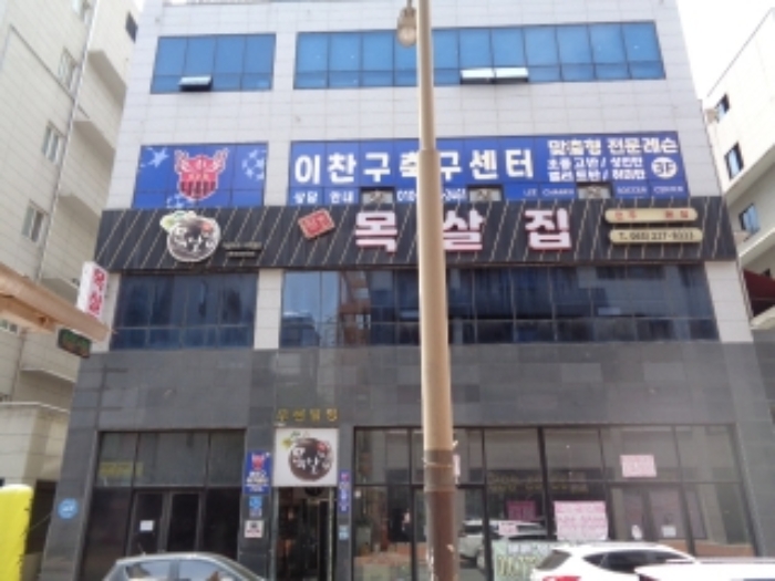 경매 물건 사진