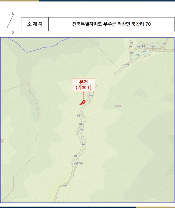 경매 물건 상세 사진