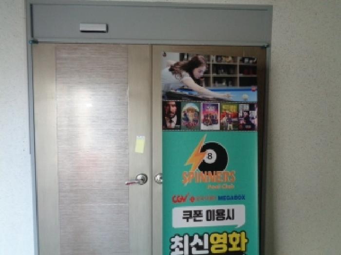 전주 완산구 아파트…