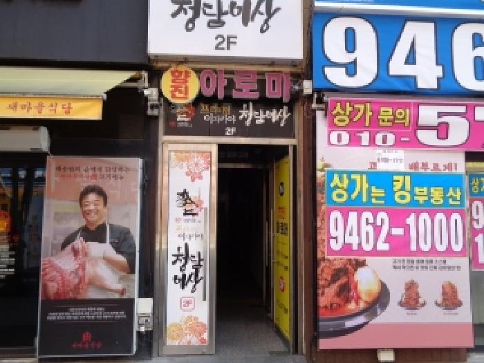 경매 물건 상세 사진