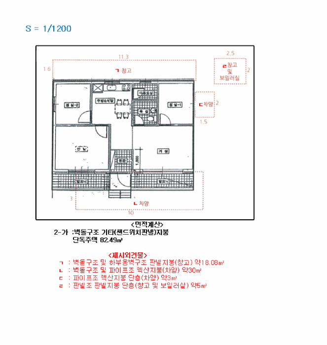 경매 물건 상세 사진