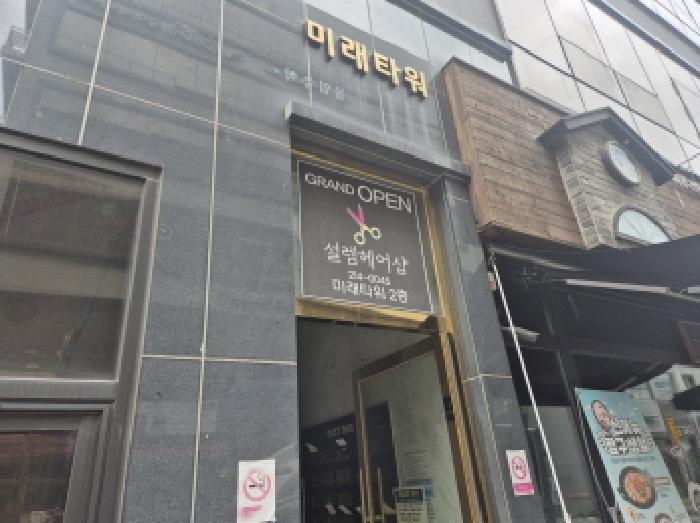 경매 물건 상세 사진