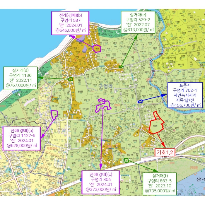 경매 물건 상세 사진
