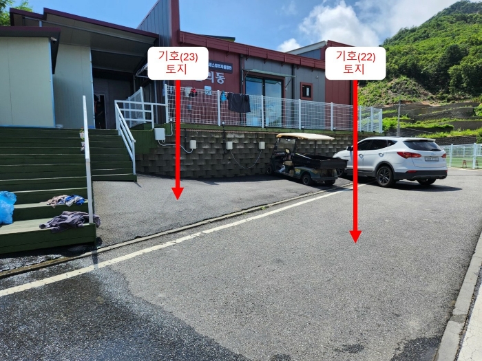 경매 물건 상세 사진