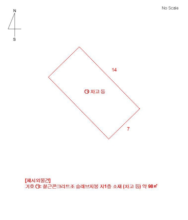 경매 물건 상세 사진